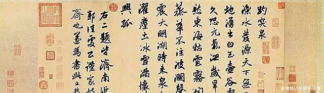 鲁迅书法:集各家所长,又带个人的特色,其书法能否媲美王羲之?