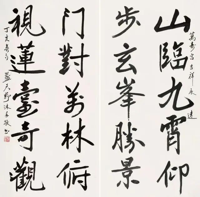 姜太公|看了蓝天野书法,网友:老爷子人帅字牛,不愧是大艺术家!