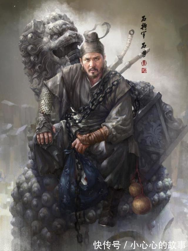 武力|水浒武力排名之步军将校