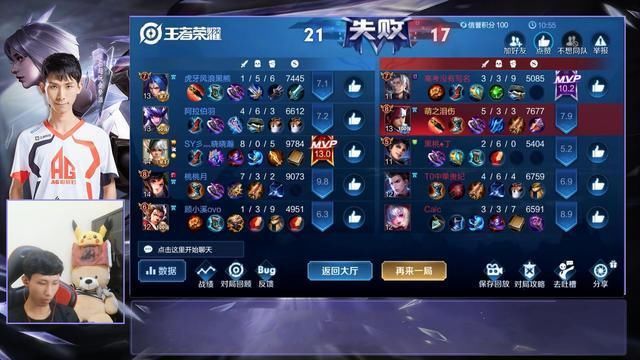 日暮|梦泪发现最适合日暮之流的法师，不是貂蝉也非扁鹊，沉寂一年的他打崩梦泪