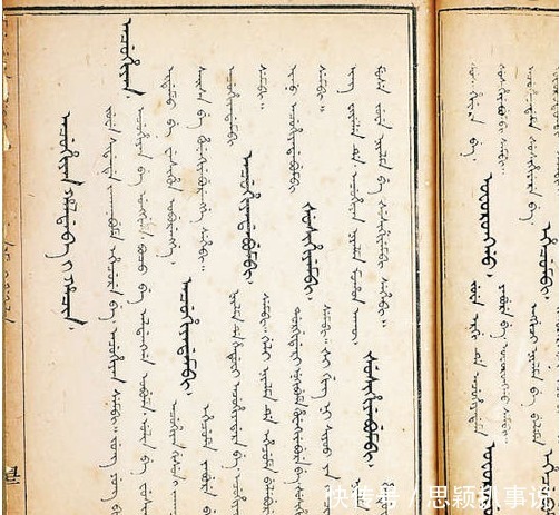 满语|满语为什么没成为全国普通话?