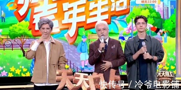 王一博|汪涵大张伟王一博轻松撑起《天天向上》，原来钱枫打酱油可有可无