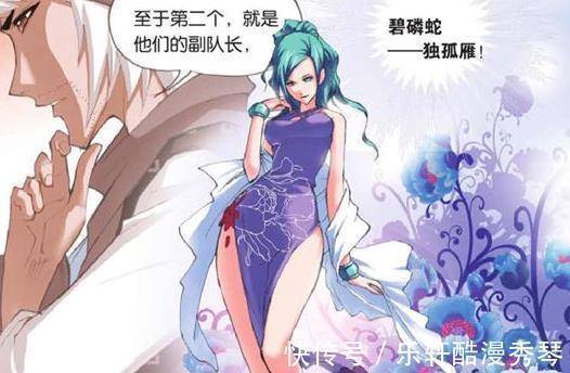 独孤雁|斗罗大陆天斗战队拥有三位大陆第一兽武魂,可却还是败给了唐三!