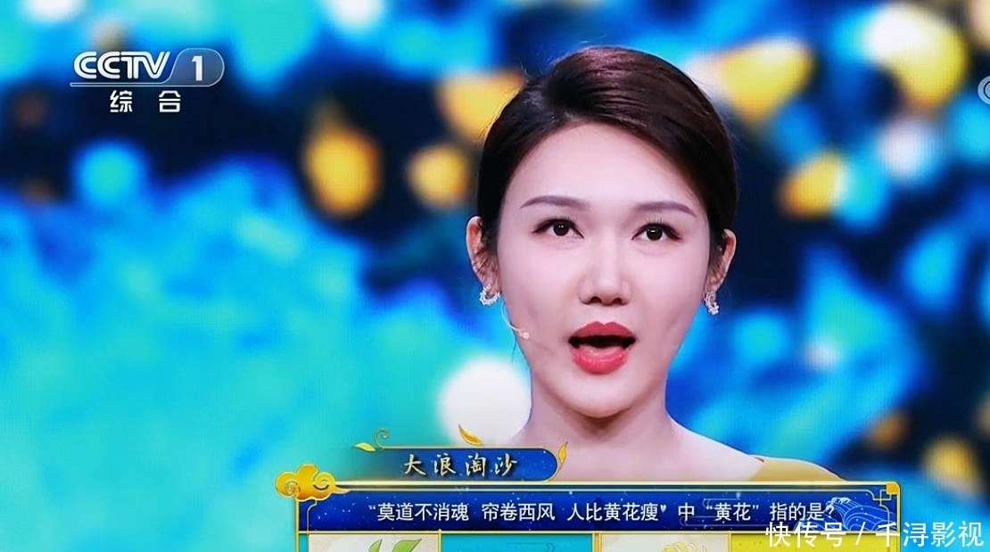 《中国诗词大会》6-3:龙洋精彩开场白,与第五季第三场风格不同