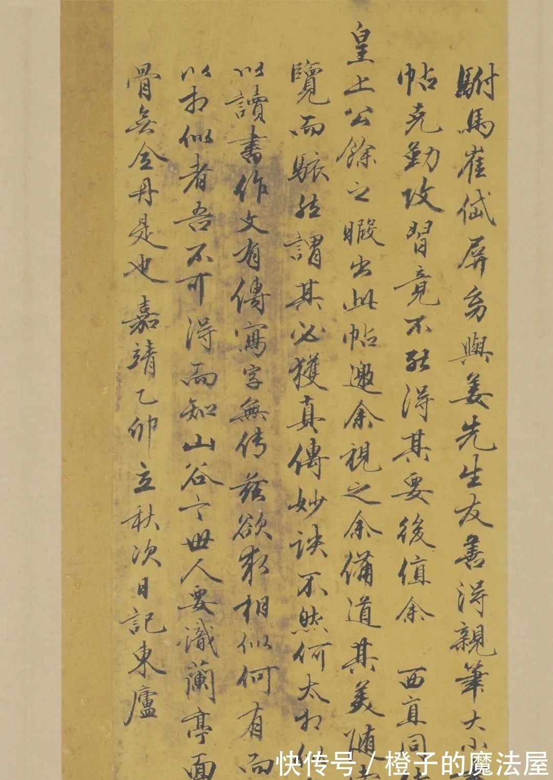 汝者#明朝也有楷书高手,不信你看!