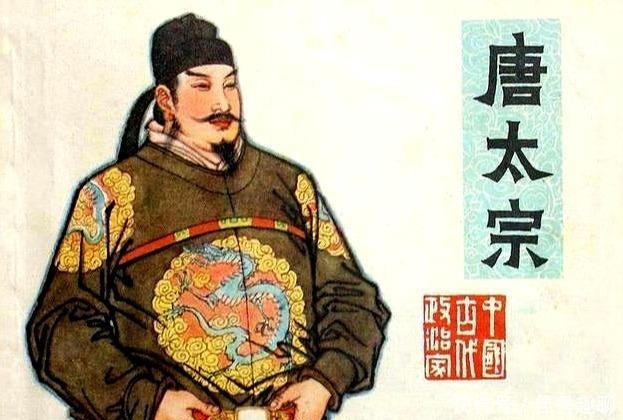 推脱|贞观时期，李世民为推脱责任，掩盖自身错误，曾制造这四大冤案