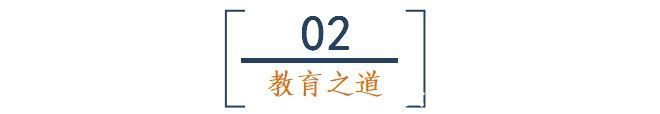 生活篇|优秀的孩子是这样培养的(教育篇、成长篇、生活篇、学习篇)建议永久保存！