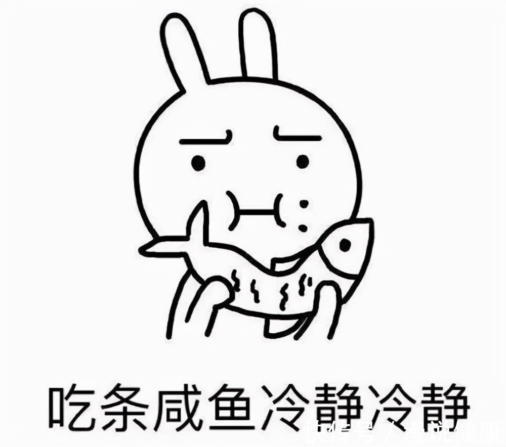 患癌|吃了几千年的咸鱼，却被世卫组织划入致癌名单？以后能好好吃吗？