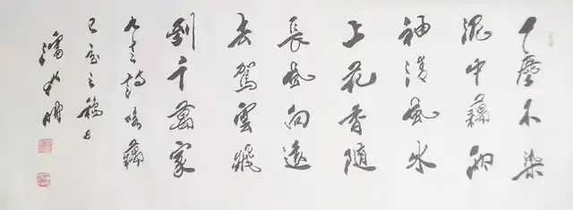 国学经典@「名家特刊」著名书法家潘新明作品欣赏