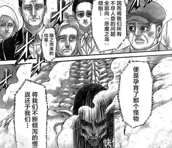 艾伦|进击的巨人马莱最后依旧仇视艾尔迪亚,地鸣还有阻止的意义吗