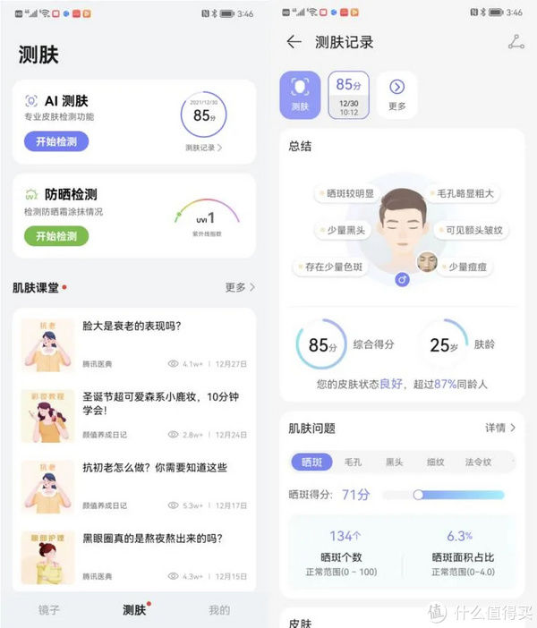 屏幕|华为P50 Pocket测评：9000块买它，真的值得吗？