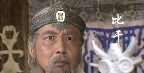 纣王|被历史污蔑的纣王,实则是一代雄主,郭沫若都看不下去了