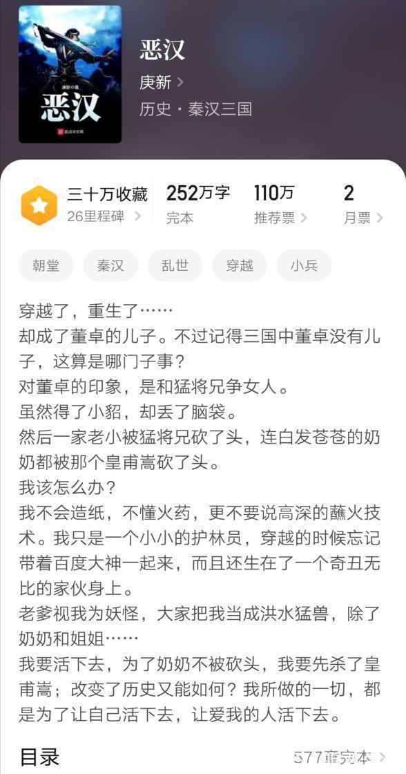 经典&八本被老书虫津津乐道的小说，完结很久仍被奉为神作，本本经典