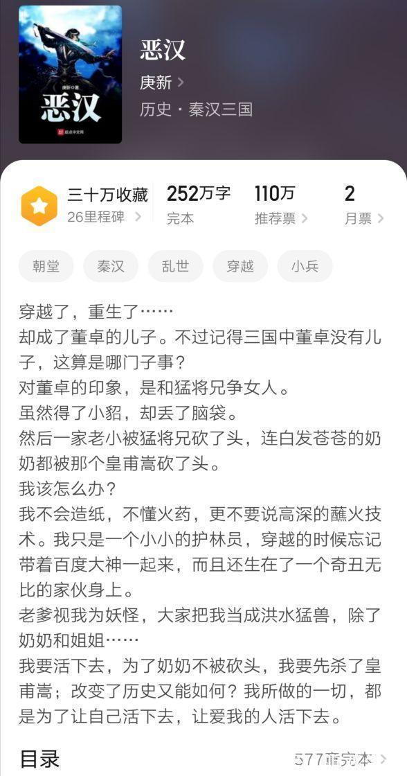 经典&八本被老书虫津津乐道的小说,完结很久仍被奉为神作,本本经典