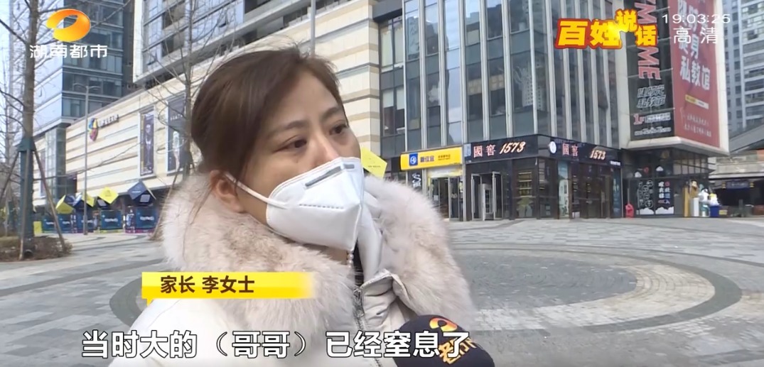 李女士|4人在盒马吃海鲜3人住院急救!消费者:请求曝光