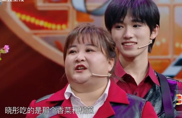 宋亚轩|以为17岁的宋亚轩脸最嫩，可同框贾玲后，才懂“蛋白脸”的优势