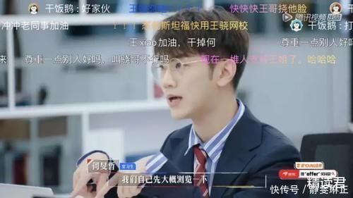 清华实习生刚出场就被骂上热搜，我却看到了高效工作者的3个特质