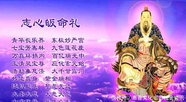 地位|哪吒的师父太乙真人在仙界地位如何