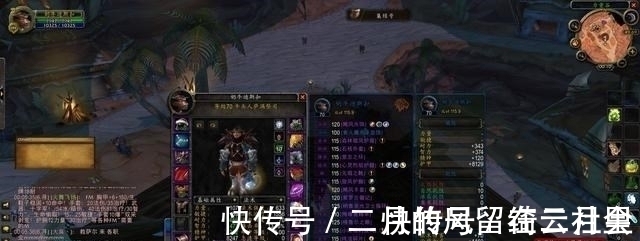 魔兽世界|魔兽世界：TBC奶萨需要低级治疗术治疗吗？该如何区分使用技能