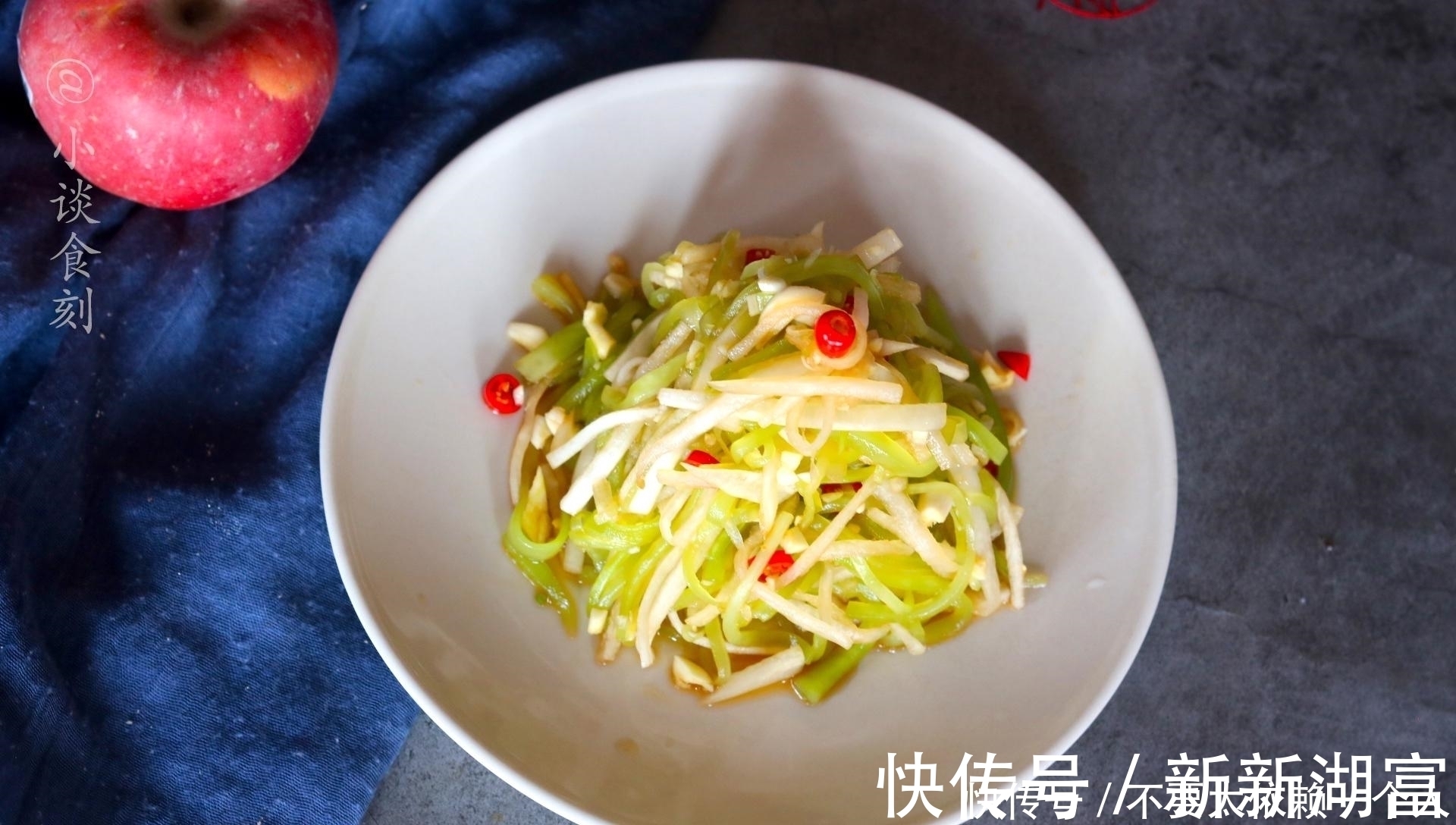 莴笋|凉拌莴笋时，有人焯水，有人直接拌，大厨：都不对，教你正确做法