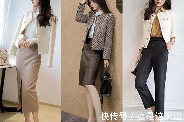 大量感 秋季上班怎么穿掌握这几个搭配思路，时髦高级又显气质！
