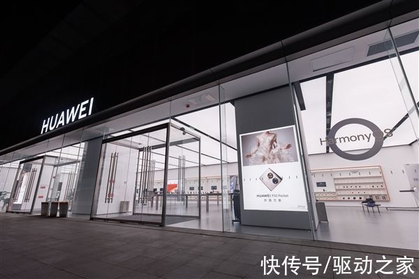 pocket|折叠屏手机爆发！华为狂揽近7成份额：首款纵向折叠屏旗舰P50宝盒来了