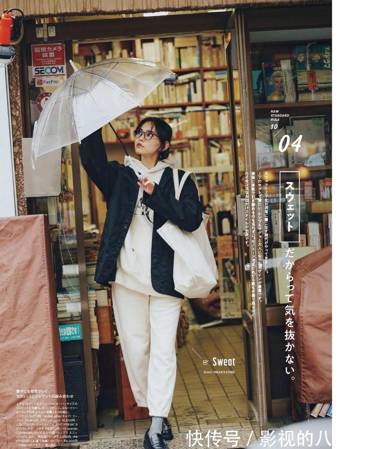 搭配 女人过了45岁，少穿卫衣配小黑裤！学日本杂志这样穿，优雅减龄