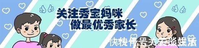 个儿|萌娃不想上幼儿园,六大理由萌翻父母,个个儿都是“戏精”