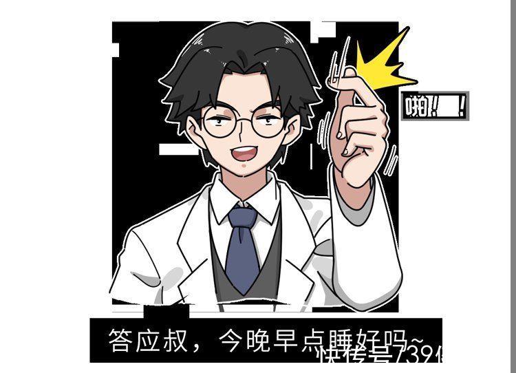 r“别熬夜，真的会熬坏身体！”晚睡的危害，不只是白天没精神