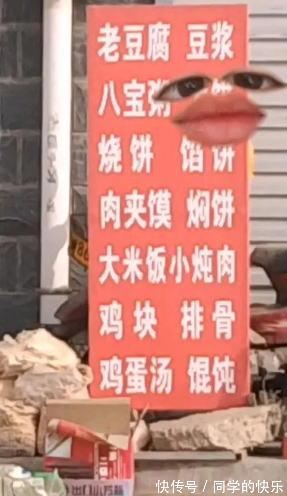 |今日段子：小伙年会中奖365天带薪年假，这算辞退吗？