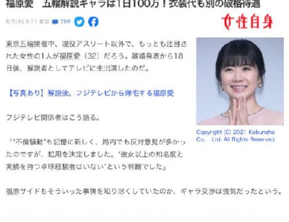 6000亿日元等于多少人民币