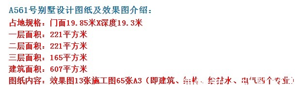 建房子|未雨绸缪，建栋养老房，住在里面会特别安逸和温馨