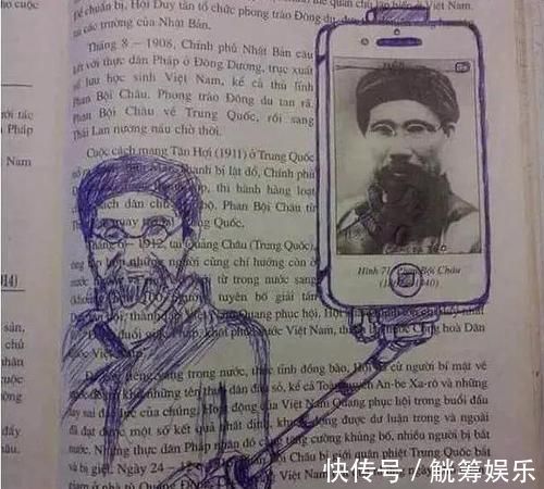 原始人@一组“学生时代的课本涂鸦”火了,网友:全世界的学生都一样无聊