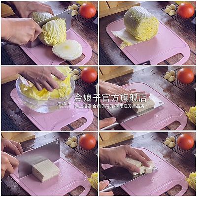 白菜|白菜肥牛煲