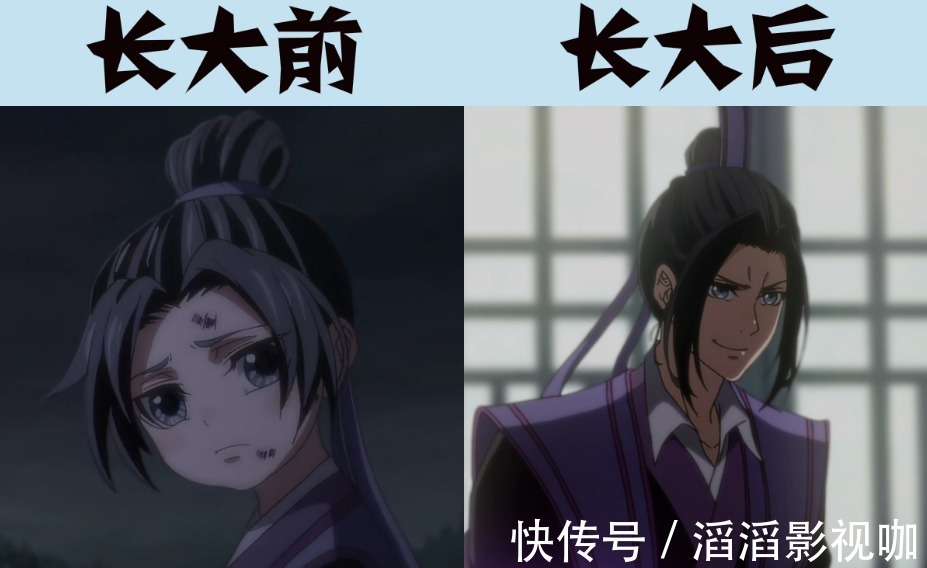 温苑@《魔道祖师》长大前VS长大后,小萝莉江厌离,邪肆俊美江澄