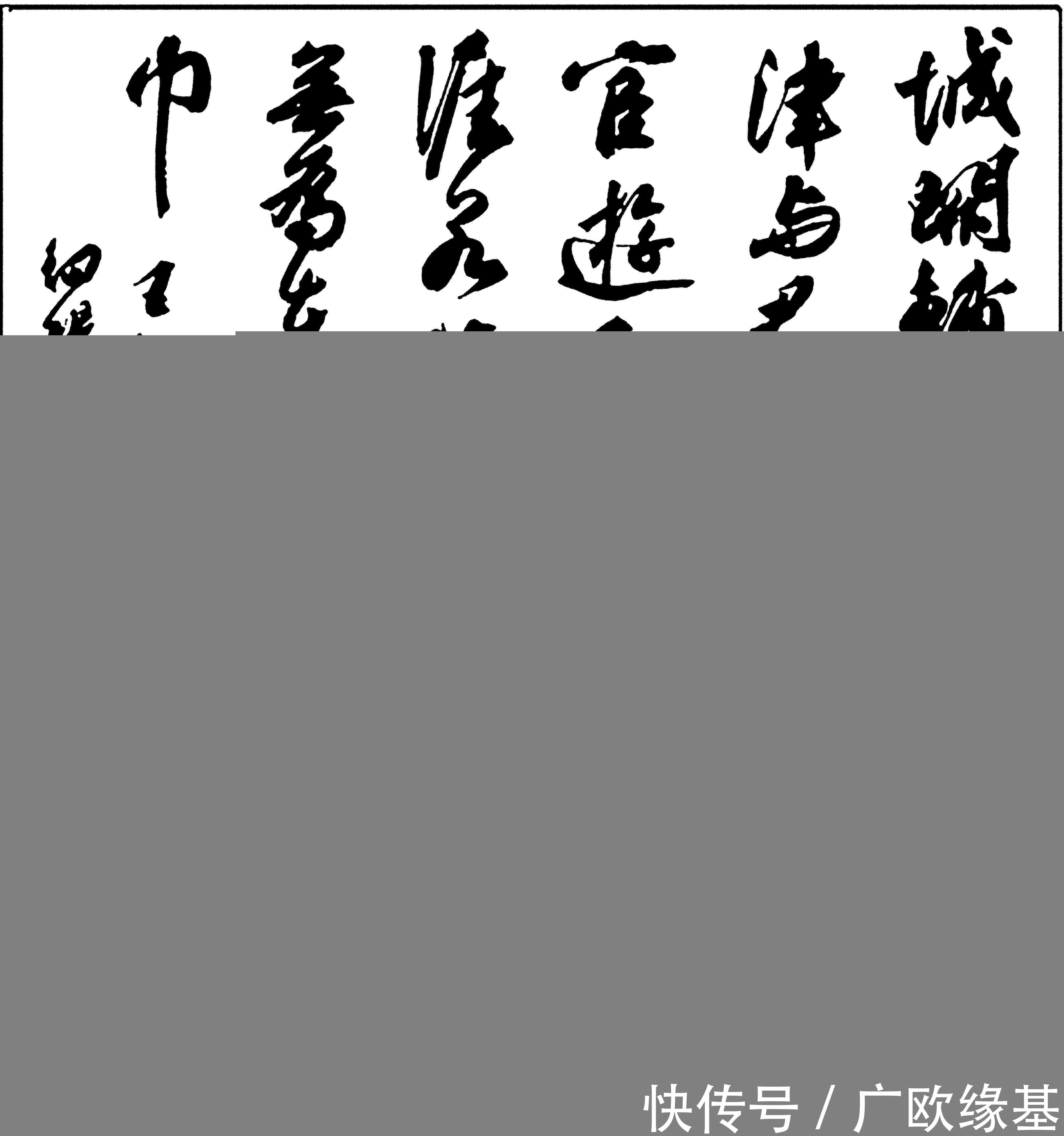 书法作品&一个90后的书法作品,被网友点赞数百万,专家点评:丑书而已