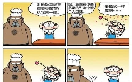 爆笑校园:英语开卷考试什么都可以带,看各位同学大显神通