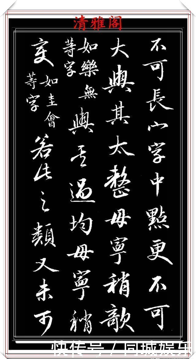 1797年45岁的爱新觉罗·永瑆,行书创作真迹品鉴,纯正书法请收藏