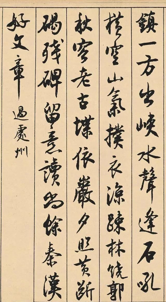 徐平羽@当代唯一超过古人的书法家,其字有魏晋遗风,是真正的书坛泰斗!