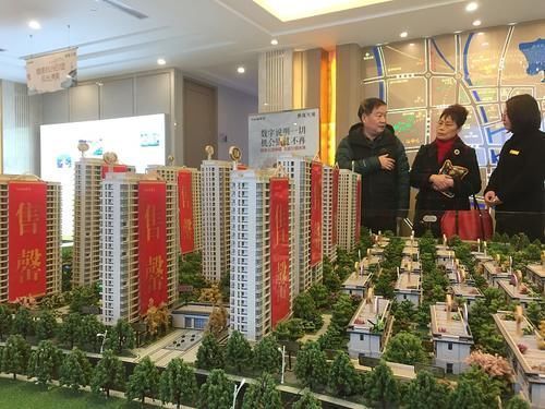 忠告|今年两年打算买房的家庭,建议先看看这四点忠告,非常实用