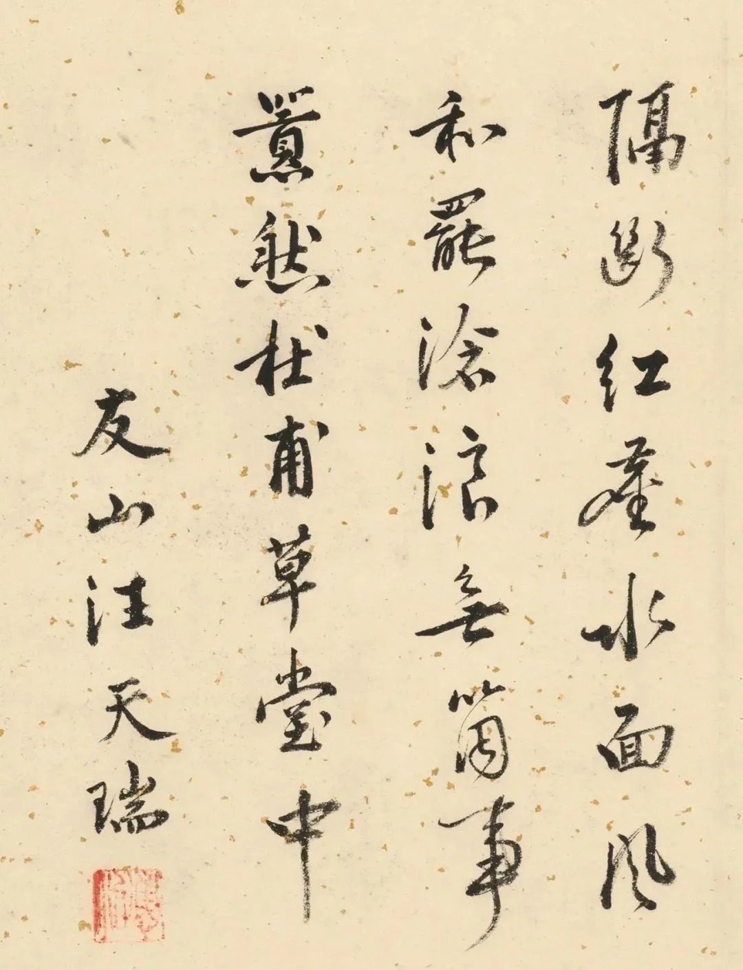 双鉴行窝记|唐伯虎《双鉴行窝记》附高清题跋