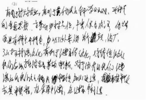 颜真卿@高中生“草书”不流行了?学生自认为潇洒个性,老师看了却一脸懵