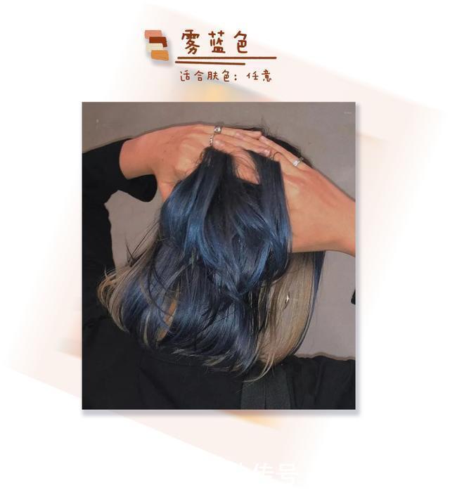 肤色|是时候染发了！6款气质发色，显白又高级