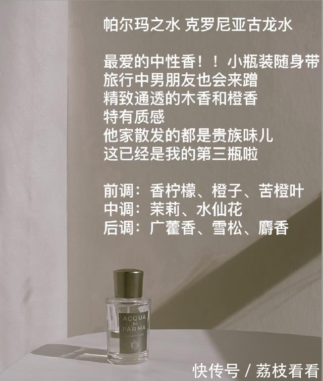 栀子花|8款入门级香水安利一波,闻着超高级不易撞香,入手不亏!