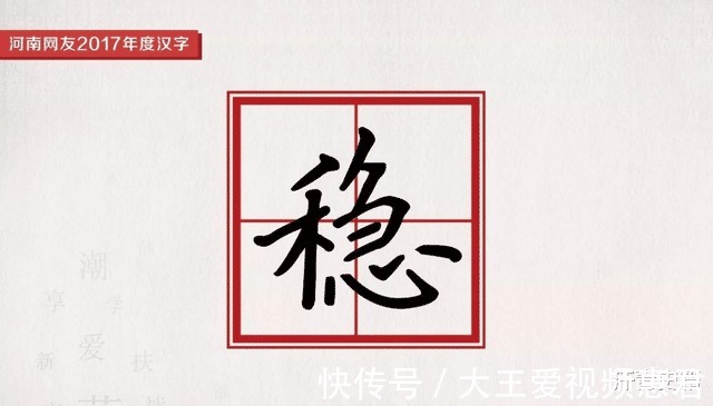 拉丁化!汉字险些被拉丁化,赵元任仅用96字突破困境,全文一个读音