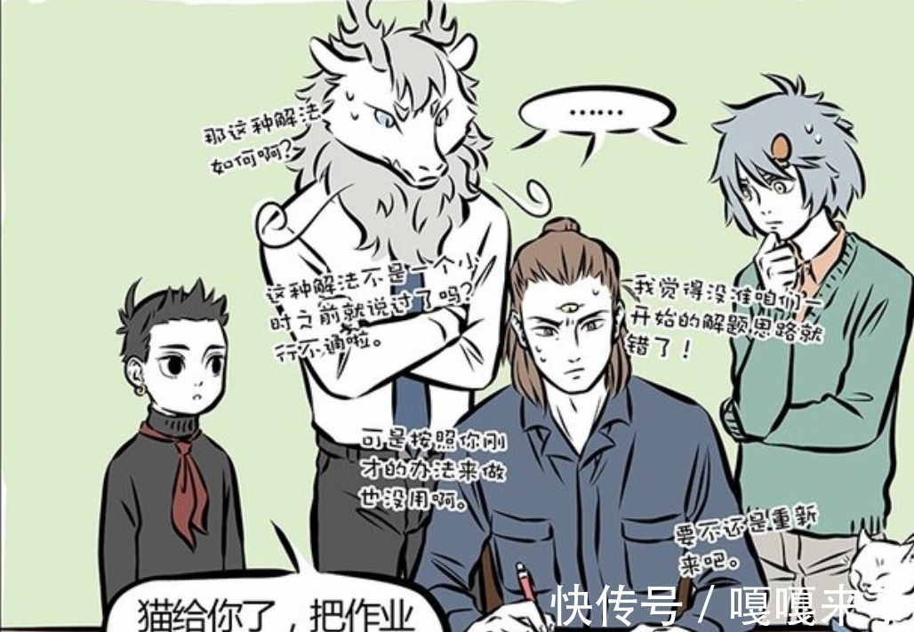 元旦|非人哉:宅女的假日需要囤货,九月完美演绎啥叫二次元宅家的快乐