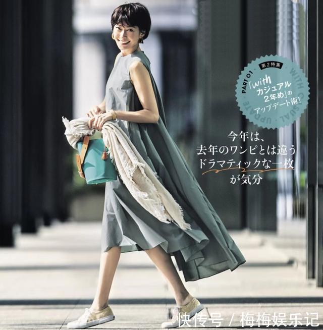 夏日|“我”最会穿休闲鞋!运动鞋的夏日“分寸”穿搭,2个要点全解决