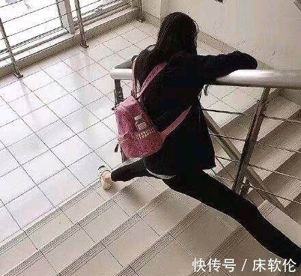 |搞笑图片幽默段子笑话:妹子你是在练劈叉么,挺像那么回事的