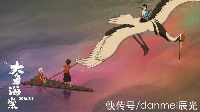 朋友关系|《大鱼海棠2》也走“双男主”路线，这是跟耽改剧取经吗？