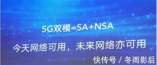 5g|双模5g和全网通5g有什么区别